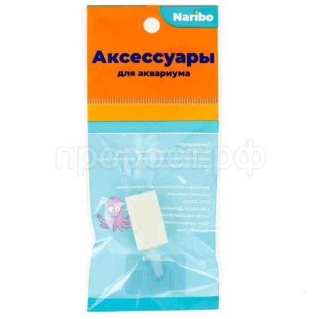 Распылитель Naribo керамический белый 15*15*25мм/NR-663101