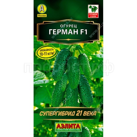 Огурец Герман F1 6шт