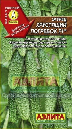 Огурец Хрустящий Погребок F1 0,25г 