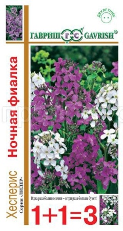 Хесперис Ночная фиалка смесь 0,4г 