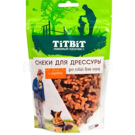 Лакомство С Снеки для дрессуры с индейкой д/всех пород 100гр/025697 ЧЗ