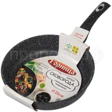 Сковорода литая алюмин. D26см с антипр. покр. б/крышки.съемная пласт.ручка 129886/с2612аг/Горница