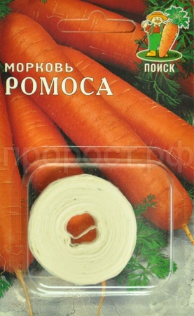 Морковь на ленте Ромоса 8м
