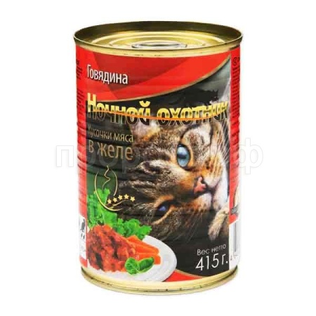 Корм для кошек Ночной охотник 415г СОУС говядина
