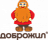 Доброжил