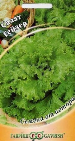 Салат Гейзер 1г