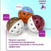 Игрушка для кошек зверье мое погремушка мяч большой 3шт/86171