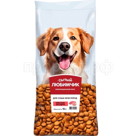 Собаки Сытый Любимчик мясное ассорти 12кг/6810 ЧЗ
