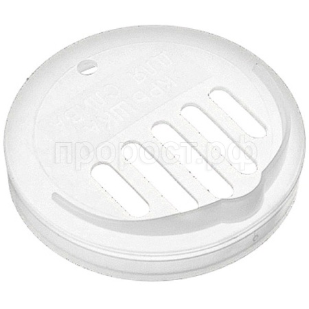 Крышка п/э д/слива СКО/200шт/