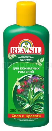 Reasil для комнатных растений 0,25л