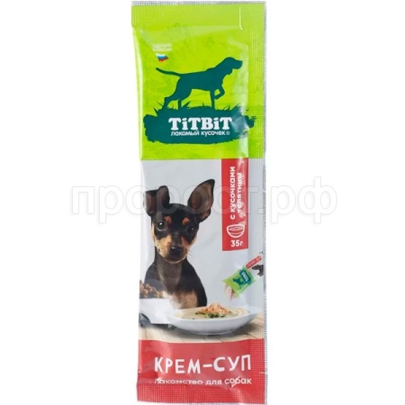 Лакомство С Крем-суп с с кусочками телятины 35г/17шт/027240