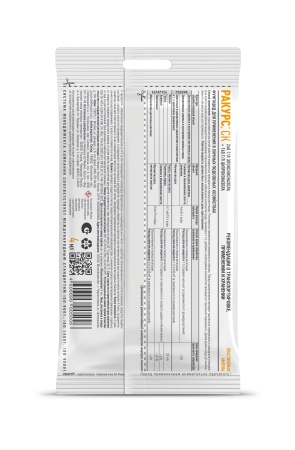 Ракурс 4мл от болезней хвойных