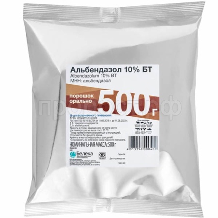 Альбендазол 10% 500 гр