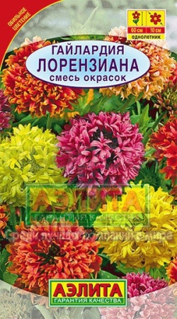 Гайлардия Лорензиана смесь 0,3г