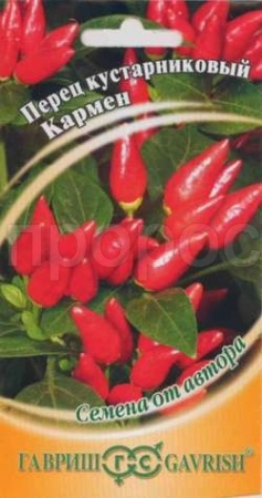 Перец кустарниковый Кармен 5шт 