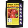 Спанбонд "PROROST" плотность 60мкр черный мульча  размер 1,6*10м