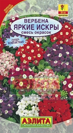 Вербена Яркие искры смесь 40шт 