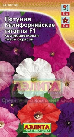 Петуния Калифорнийские гиганты крупноцветковая, смесь окрасок 0,03г