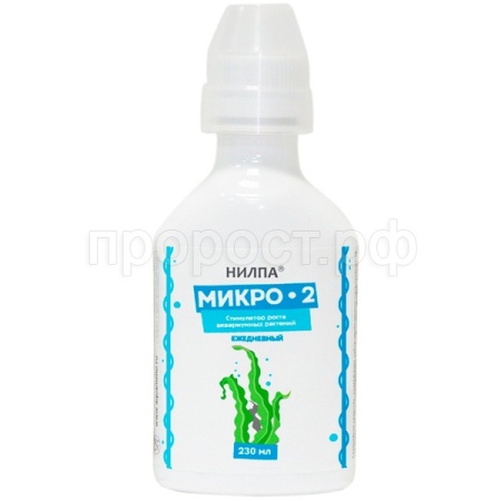Удобрение для авкариумных растений Микро-2 100мл