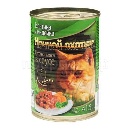 Корм для кошек Ночной охотник 415г СОУС телятина/индейка