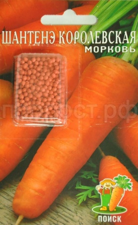 Морковь Драже Шантенэ Королевская 300шт 