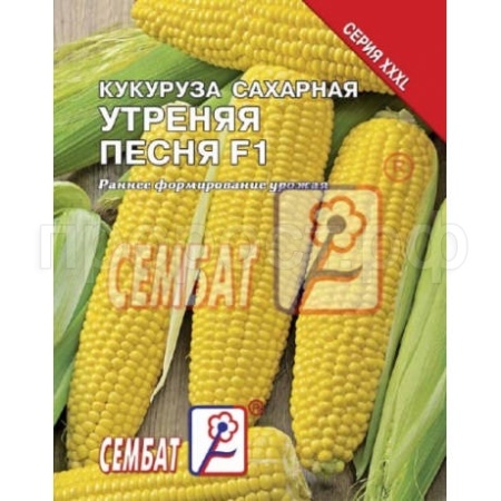 Кукуруза Утренняя песня F1 20г