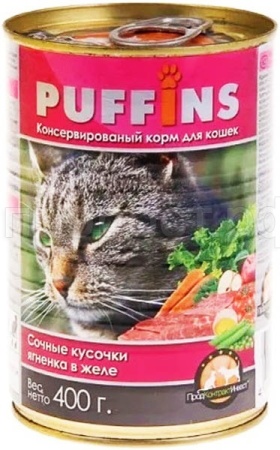 Корм для кошек Пуффинс 400г ЖЕЛЕ ягненок