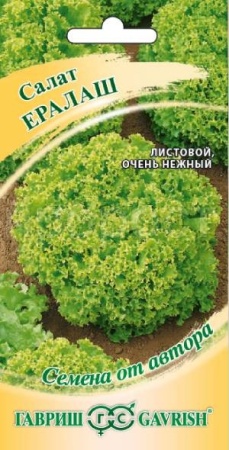 Салат Ералаш 1г