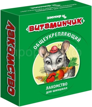 Витаминчик для шиншилл  общеукрепляющий 50г