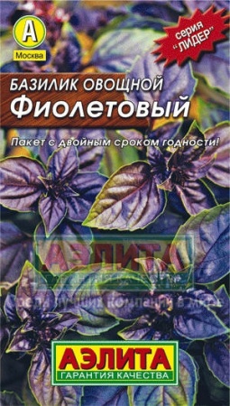 Базилик Фиолетовый овощной 0,3г 