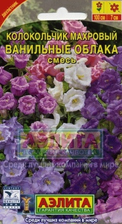 Колокольчик Ванильные облака махр. смесь 0,2г