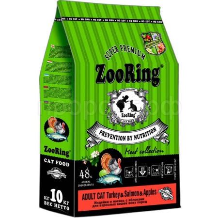 Кошки ZooRing Adult индейка/лосось/яблоко д/работы ЖКТ д/кошек всех пород 10кг/100205 ЧЗ