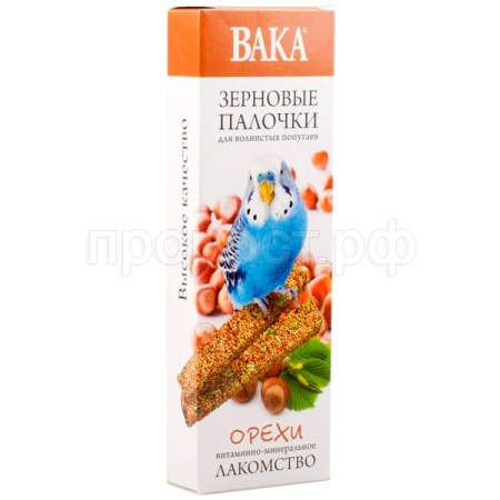 Лакомство для птиц - Зерновые палочки с орехом