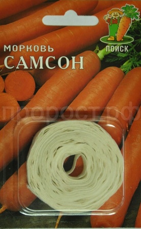 Морковь на ленте Самсон 8м 