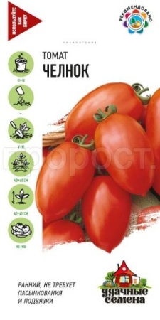 Томат Челнок 0,2 г 