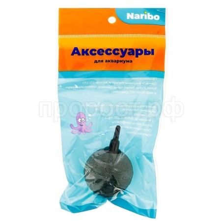 Распылитель Naribo керамический серый шар 50мм/NR-663095