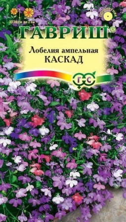 Лобелия ампельная Каскад смесь 0,01 г 