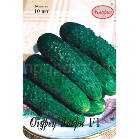 Каприс Огурец Габри F1 20*1 