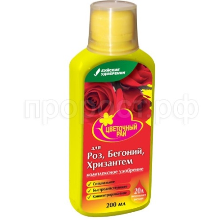 Цветочный рай для Роз, Бегоний, Хризантем 0,2л