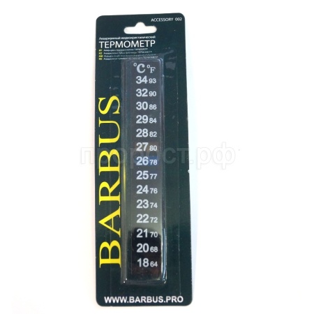 Термометр жидкокристаллический 13см БЛИСТЕР/А002/