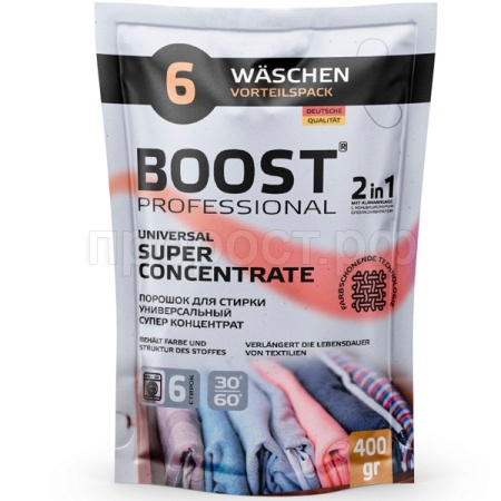 Порошок стиральный Буст 400гр автомат универсал /24шт/Атлант