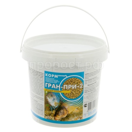 Корм для рыб ГРАН-ПРИ 2 тонущие гранулы 600гр (ведро 1л)