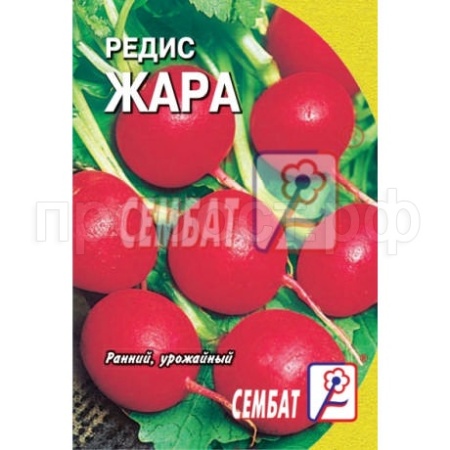 Редис Жара 3г