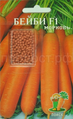 Морковь Драже Бейби 300шт 