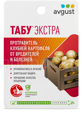 Табу ЭКСТРА (10мл+10мл)