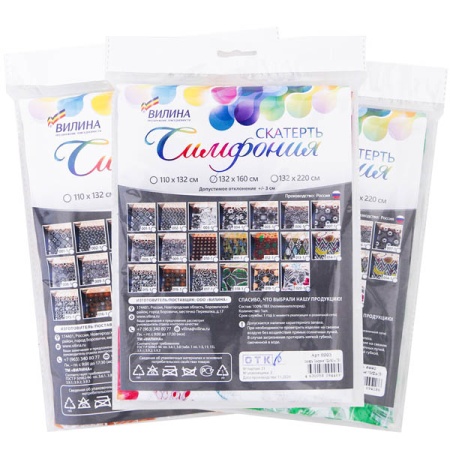 Скатерть столовая 110*132см "Симфония" ПВХ микс 6992-mix 