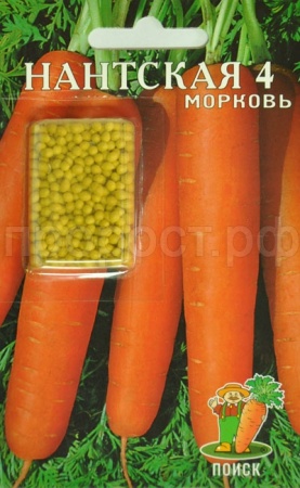 Морковь Драже Нантская 4 300шт 