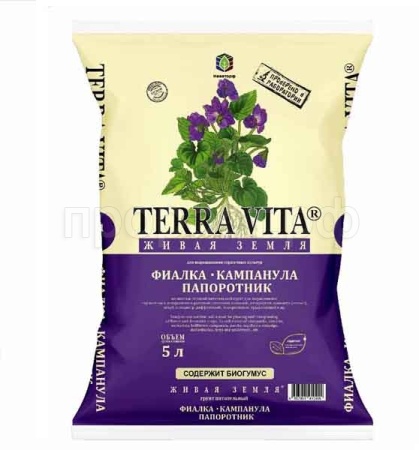 Грунт TERRA VITA Живая Земля Фиалка-кампанула-папоротник 2,5л