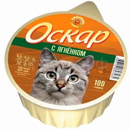 Кошки Оскар Ягненок 100г*20шт/1300 ЧЗ