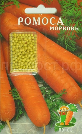 Морковь Драже Ромоса 300шт